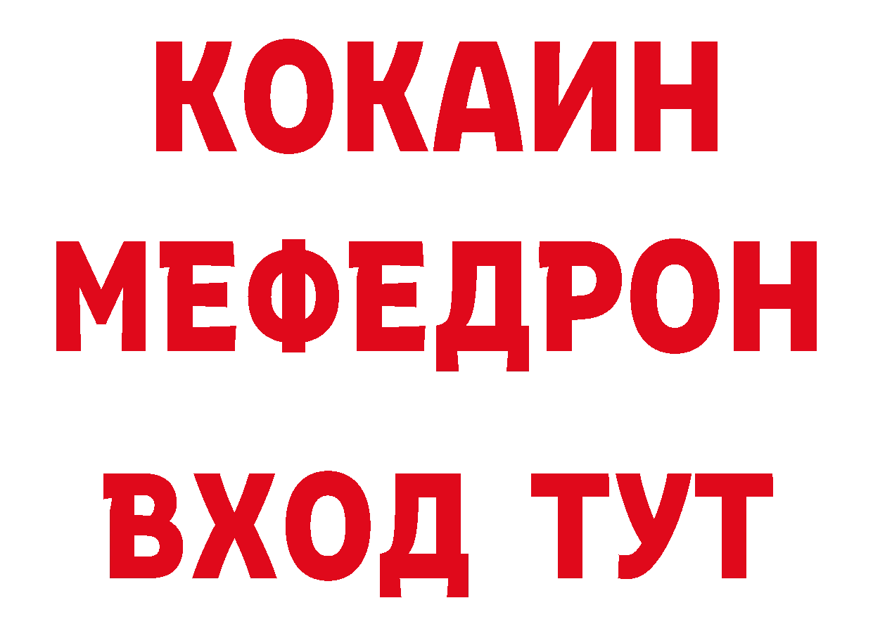 Где продают наркотики? площадка состав Ряжск