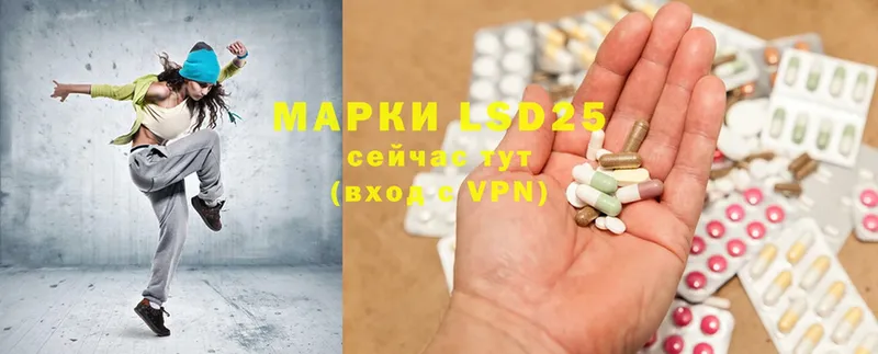 LSD-25 экстази ecstasy  Ряжск 